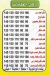منيو احباب السيده كفر الجبل مصر