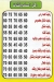 مطعم احباب السيده كفر الجبل مصر