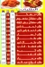 منيو مطعم احباب السيده
