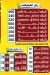 ahbab elsyeda menu