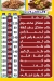 ahbab elsyeda menu Egypt