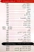 Ahl Al Raya Family Mall menu prices