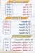 Ahmed Al Shaqawy delivery menu