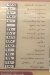 Ahmed Bayomy El Kanafany menu Egypt