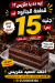 Ahmed Elsayed Atrees menu