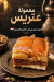 Ahmed Elsayed Atrees delivery