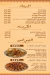 Ahmed Nada delivery menu