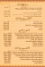 Ahmed Nada menu prices