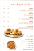 رقم اجاويد مصر