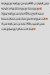 منيو اكلات زمان