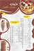 Al Abasy Juice menu Egypt 1