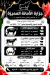 Al Amana Butcher delivery