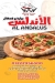 الأندلس مارينا منيو