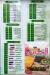 Al Araby Juice delivery menu