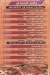 البخاري مصر الخط الساخن