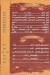 مطعم الداودي مصر
