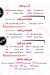 منيو الفواز للمأكولات البحرية مصر