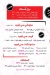 مطعم الفواز للمأكولات البحرية مصر