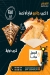 مطعم وكافتيريا الفردوس منيو