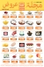Al Ghoneimy Market menu