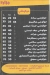 الحامولي المنوفي مصر الخط الساخن
