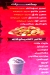 Al Hassan We Al Hosseen  Juices menu