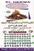 الحكمه منيو