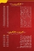 الكرم السوري المحله مصر الخط الساخن