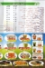 Al Khalat Juices egypt