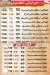 الخديوي حدائق الاهرام مصر الخط الساخن