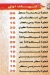 الخديوي حدائق الاهرام منيو