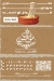 Al  Momen menu prices