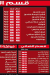 Al Omda Butchery menu