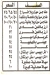 منيو العمده فيصل مصر