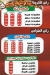 منيو الباشا  الهرم مصر