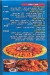 Al Qanal One menu