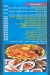 Al Qanal One menu Egypt