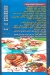 Al Qanal One menu prices