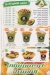 Al Qobesy Al Mnial online menu