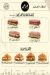Al Raaey menu Egypt