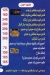 Al Raya Al Beda egypt
