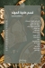 Al Rifai Pastry menu