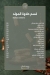 Al Rifai Pastry delivery