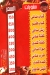 منيو السعاده