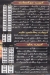 Al Sakhra menu