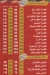 السلال بولاق مصر الخط الساخن
