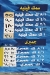 منيو الصياد الشيخ زايد مصر