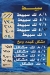 مطعم الصياد الشيخ زايد مصر