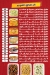 Al-Shabrawi Faisal delivery menu