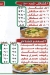 مطعم الشرقاوي المريوطيه مصر
